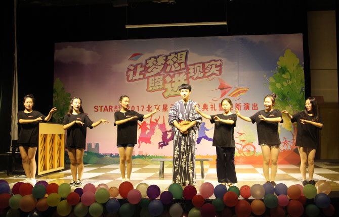 星干線藝考新生開學(xué)典禮暨迎新演出學(xué)員表演小品