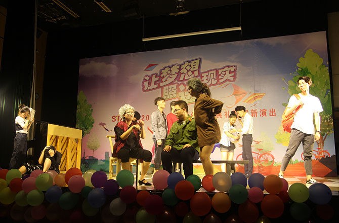 星干線藝考新生開學(xué)典禮暨迎新演出學(xué)員表演小品