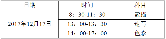 浙江統(tǒng)考